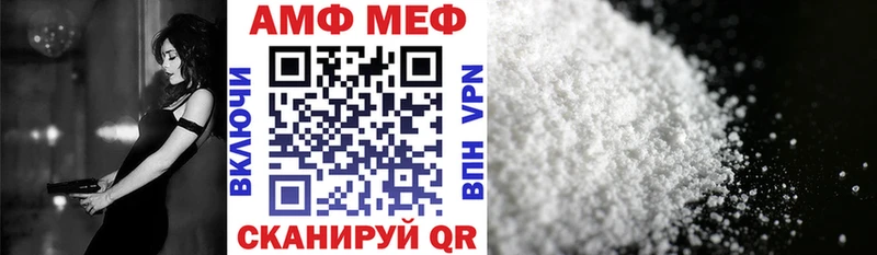 кракен tor  Катав-Ивановск  АМФ VHQ 