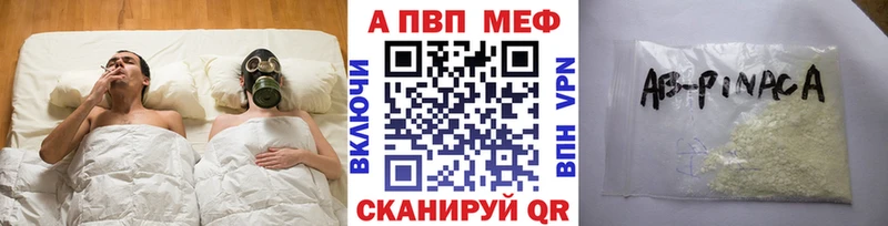 даркнет Telegram  где можно купить   Катав-Ивановск  Alpha-PVP VHQ 