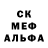 Amphetamine Розовый Poma Vitman