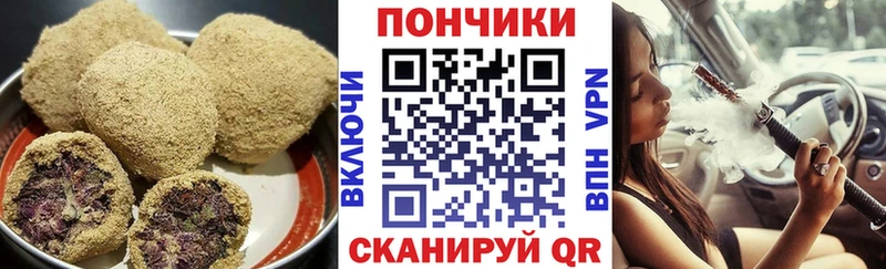 Cannafood марихуана  магазин    Катав-Ивановск 