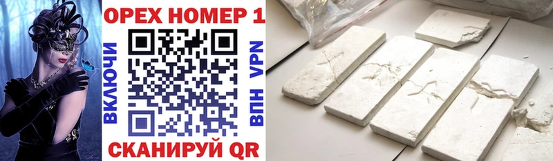 сколько стоит  Катав-Ивановск  COCAIN VHQ 