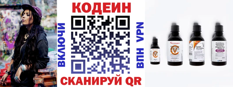 ОМГ ОМГ как войти  Катав-Ивановск  Кодеин напиток Lean (лин)  цены  