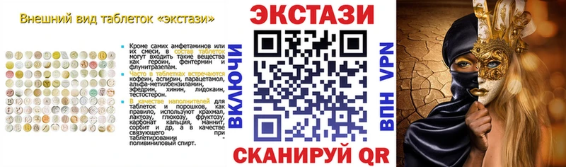 ЭКСТАЗИ DUBAI  мориарти состав  Катав-Ивановск 