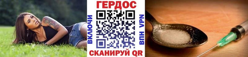 ГЕРОИН Heroin  blacksprut ТОР  Катав-Ивановск 