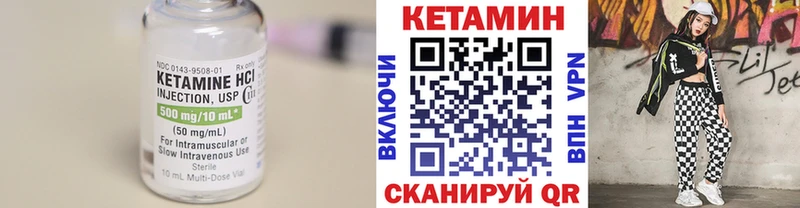 КЕТАМИН ketamine  хочу   Катав-Ивановск 