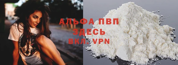 а пвп мука Алексеевка