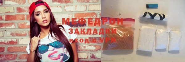 бутик Абинск