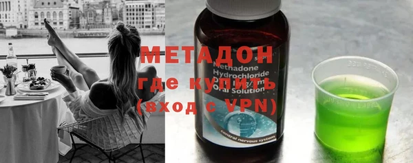 бутик Абинск
