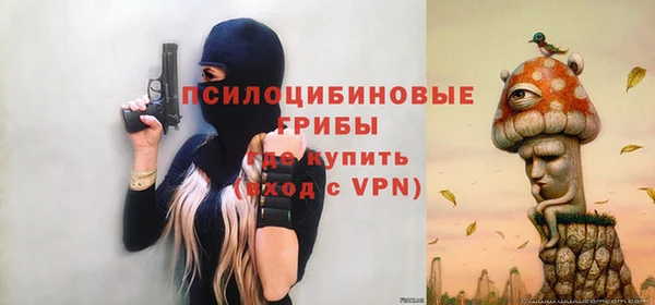 бутик Абинск