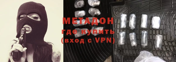 бутик Абинск