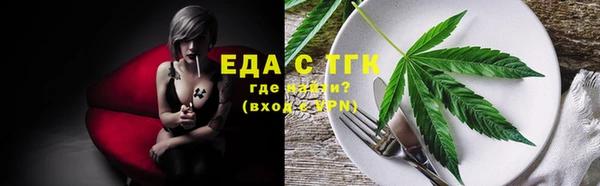 альфа пвп Гатчина
