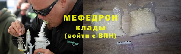 ALPHA PVP Абаза