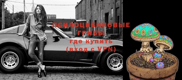 бутик Абинск
