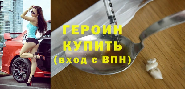 бутик Абинск