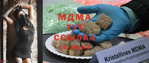 ALPHA PVP Абаза