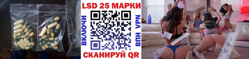 LSD-25 экстази кислота  Катав-Ивановск 