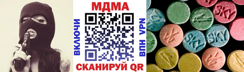 закладка  Катав-Ивановск  МДМА VHQ 
