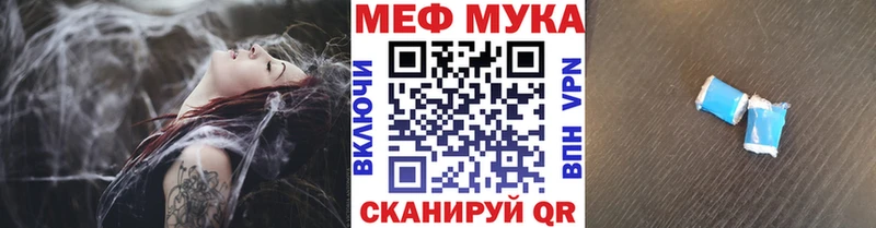 закладка  Катав-Ивановск  Меф VHQ 