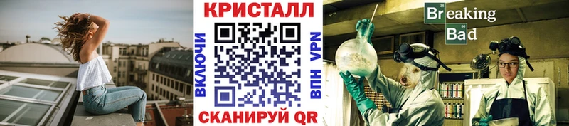 как найти наркотики  Катав-Ивановск  Метамфетамин кристалл 