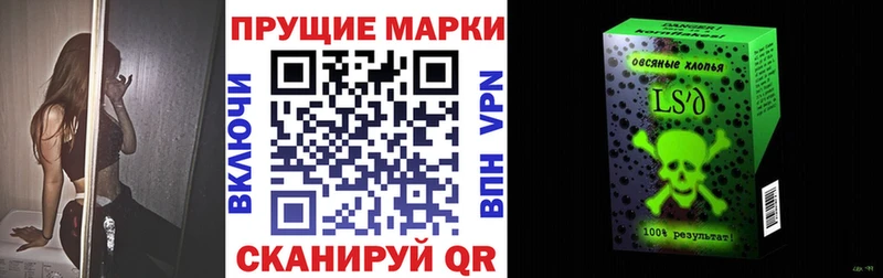 Марки NBOMe 1500мкг  где можно купить наркотик  Катав-Ивановск 