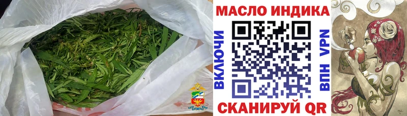 ТГК концентрат  даркнет сайт  Катав-Ивановск 